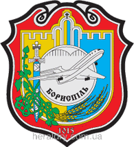 Борисполь